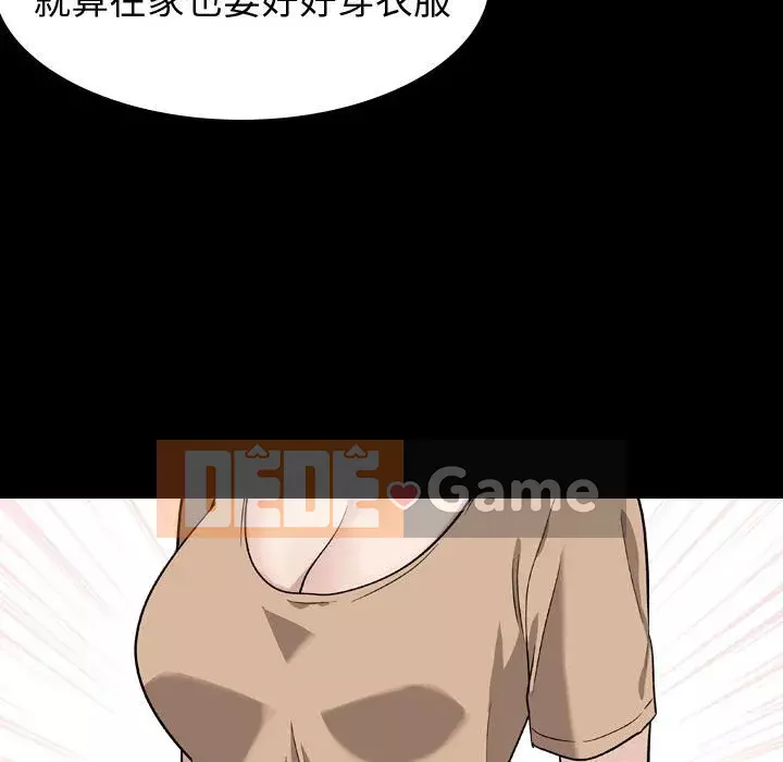 Tình Bạn Không Đơn Giản Chương 1-26