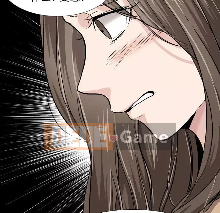 Tình Bạn Không Đơn Giản Chương 1-26