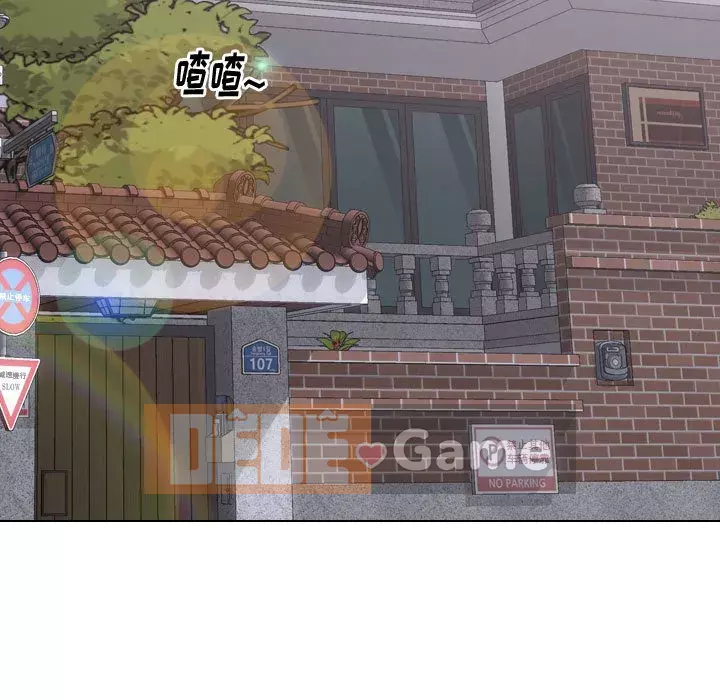 Tình Bạn Không Đơn Giản Chương 1-26