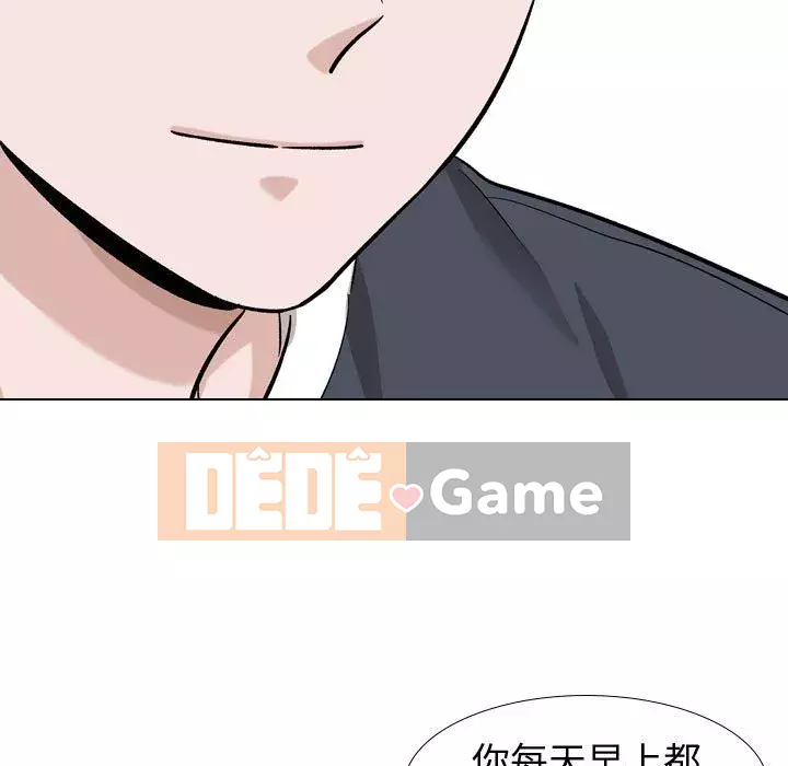 Tình Bạn Không Đơn Giản Chương 1-26