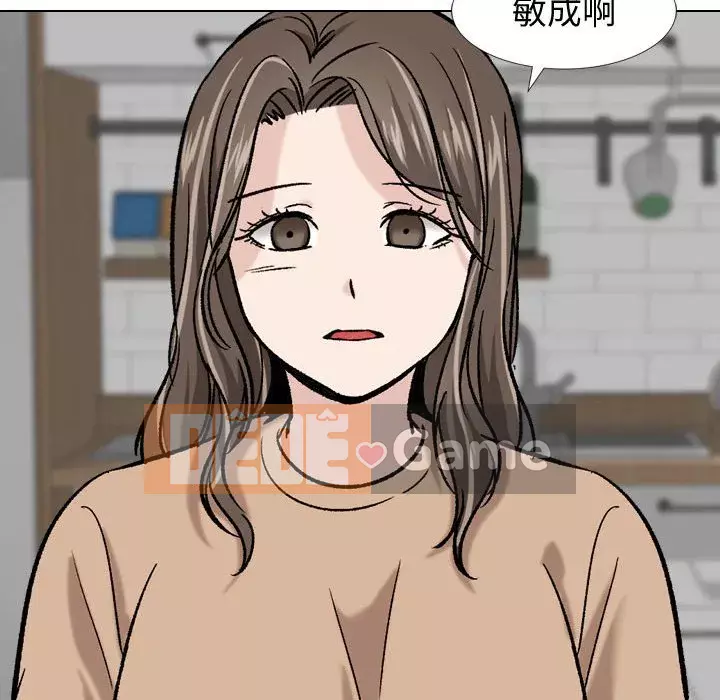 Tình Bạn Không Đơn Giản Chương 1-26