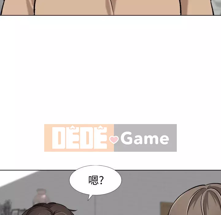 Tình Bạn Không Đơn Giản Chương 1-26