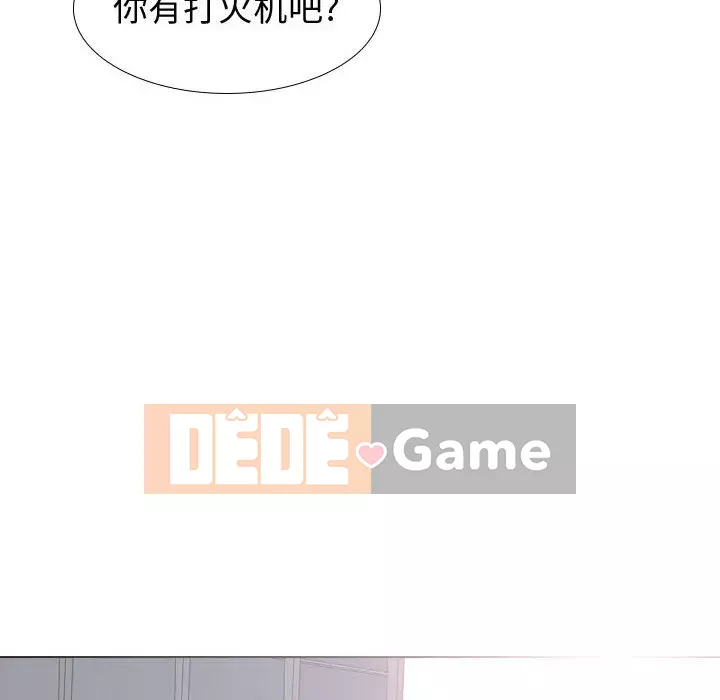 Tình Bạn Không Đơn Giản Chương 1-26