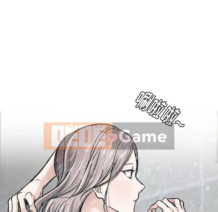 Tình Bạn Không Đơn Giản Chương 1-26