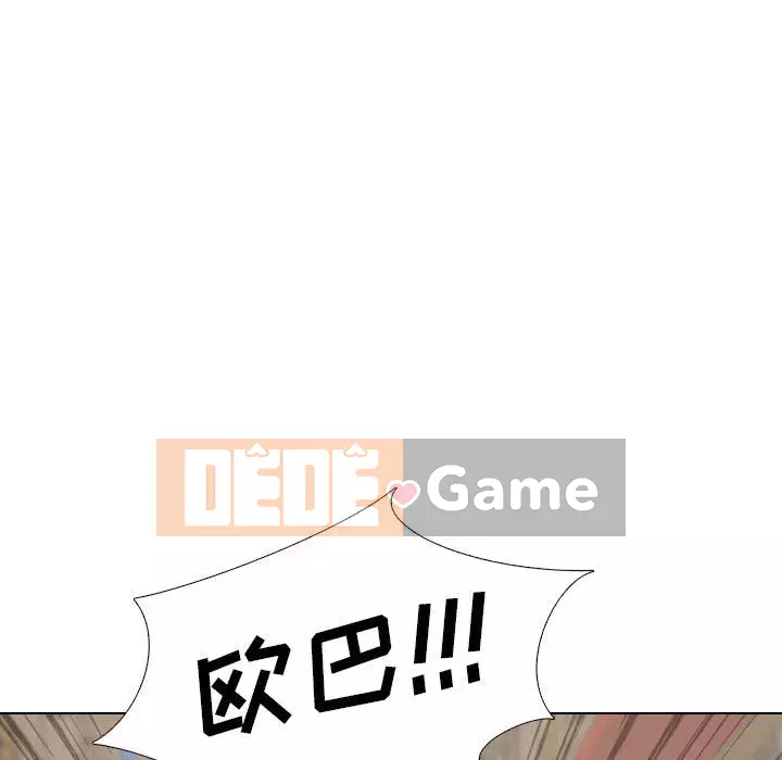 Tình Bạn Không Đơn Giản Chương 1-26