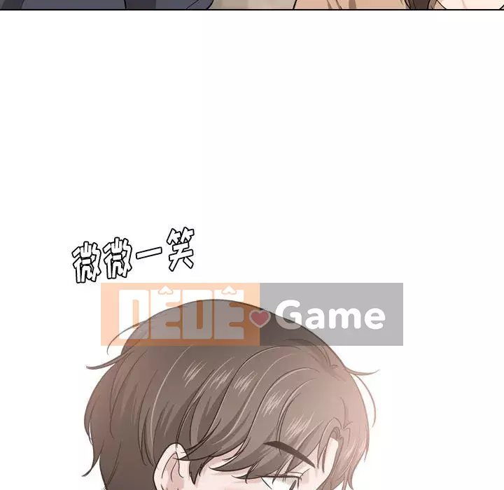 Tình Bạn Không Đơn Giản Chương 1-26