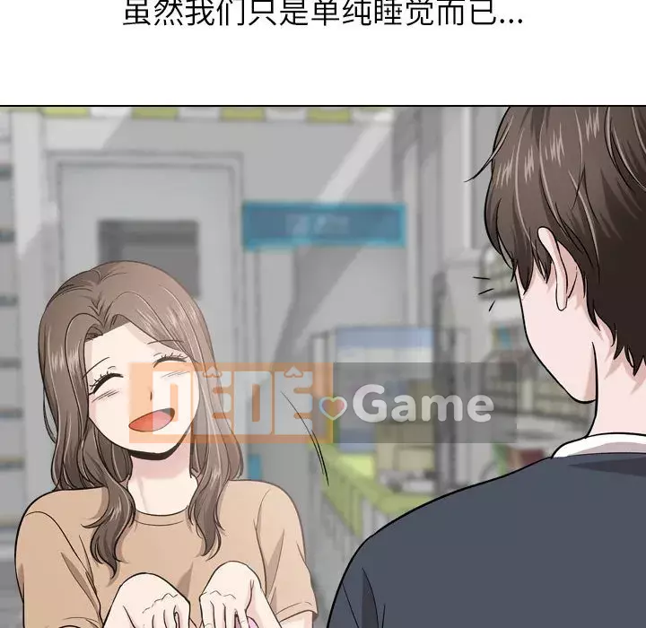 Tình Bạn Không Đơn Giản Chương 1-26