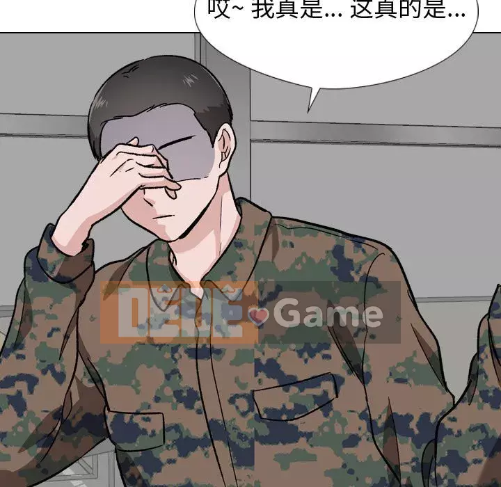 Tình Bạn Không Đơn Giản Chương 1-26