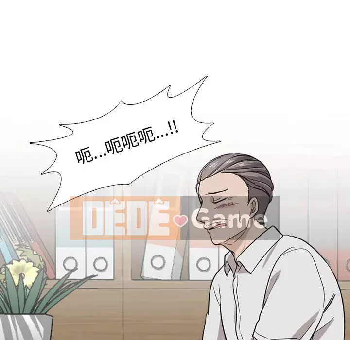 Tình Bạn Không Đơn Giản Chương 1-26