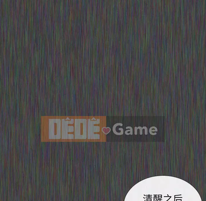 Tình Bạn Không Đơn Giản Chương 1-26