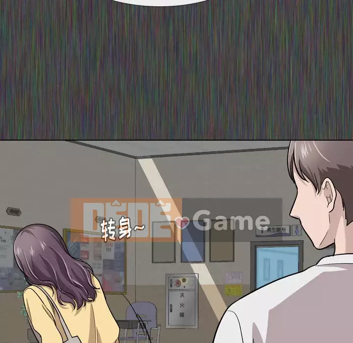 Tình Bạn Không Đơn Giản Chương 1-26