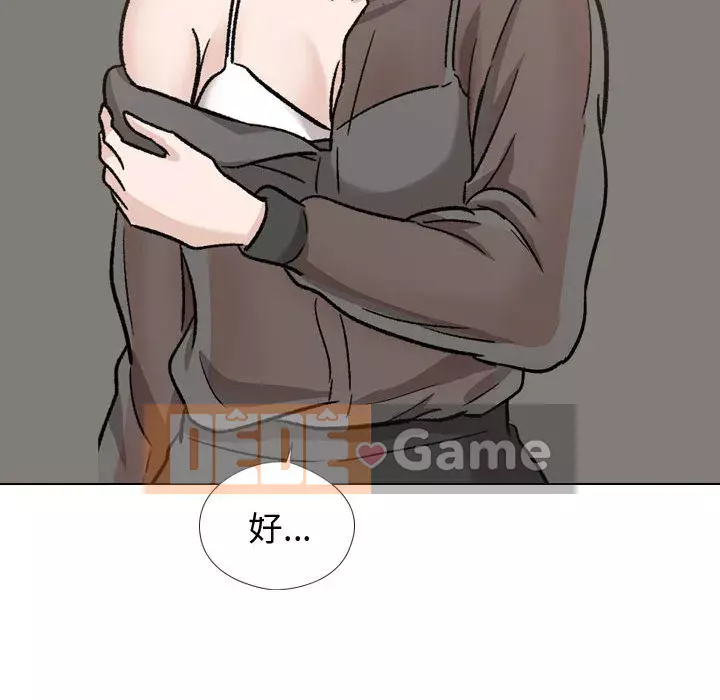 Tình Bạn Không Đơn Giản Chương 1-26