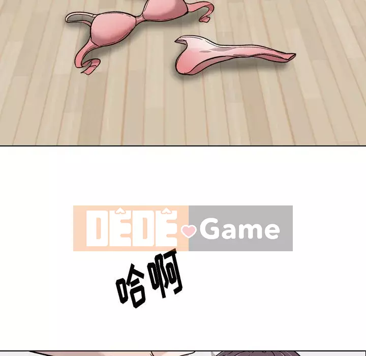 Tình Bạn Không Đơn Giản Chương 1-26