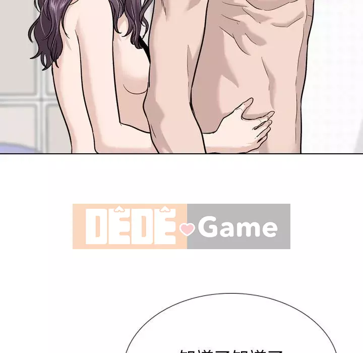 Tình Bạn Không Đơn Giản Chương 1-26