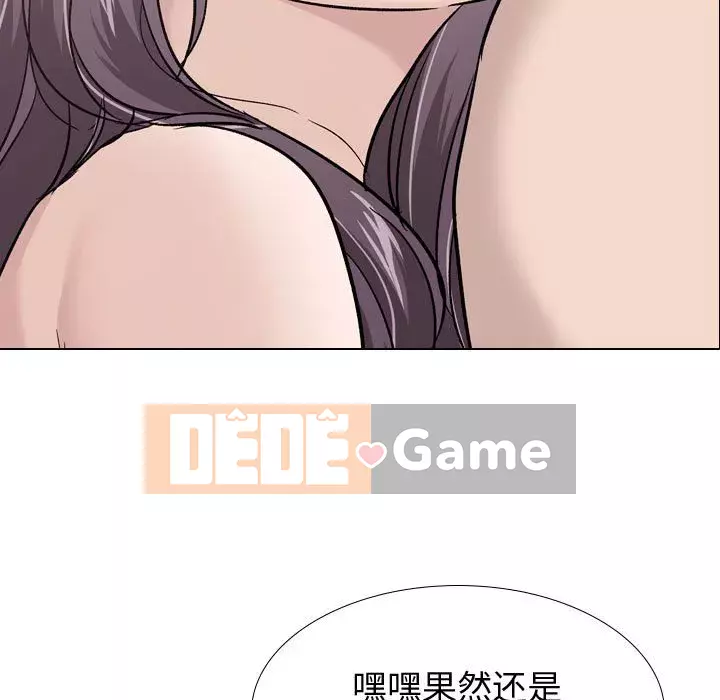 Tình Bạn Không Đơn Giản Chương 1-26