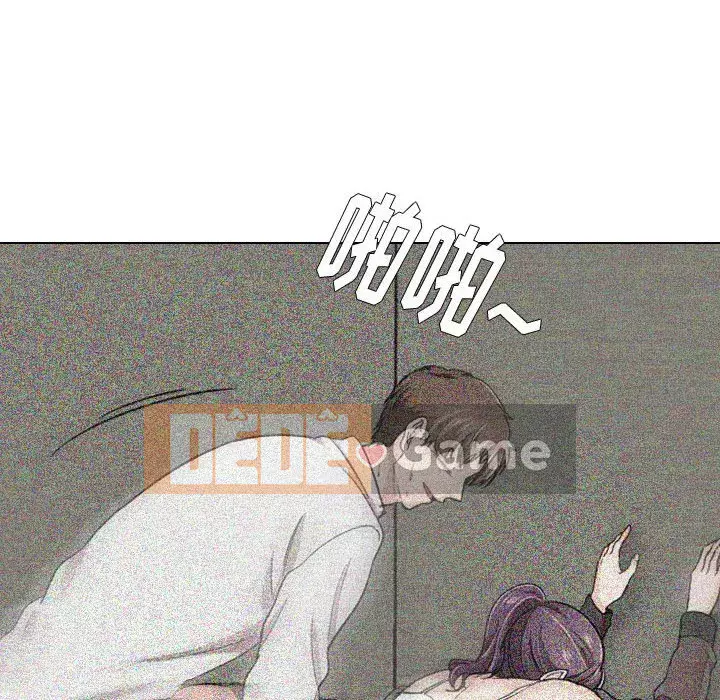 Tình Bạn Không Đơn Giản Chương 1-26