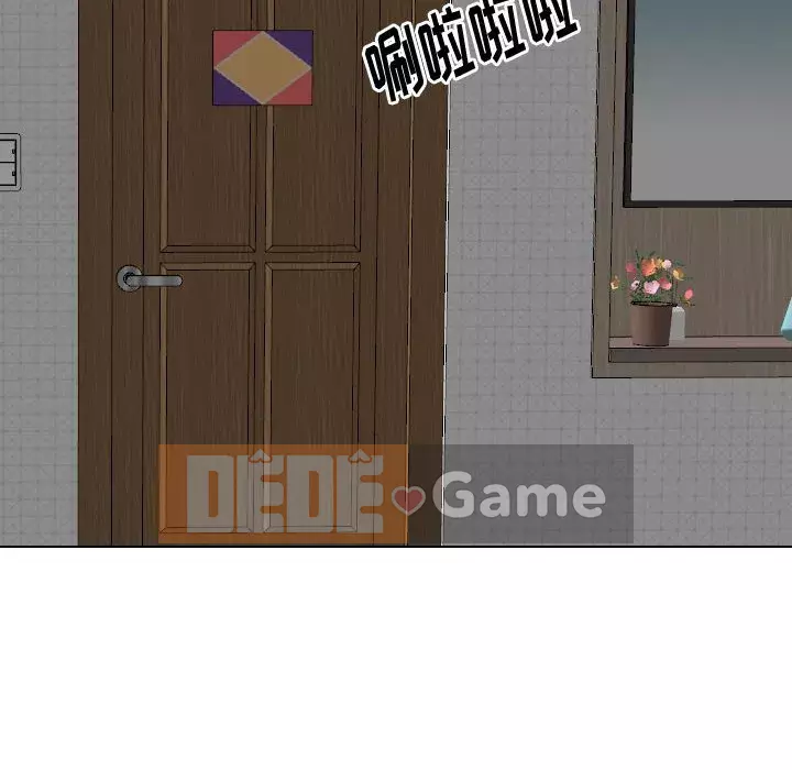 Tình Bạn Không Đơn Giản Chương 1-26