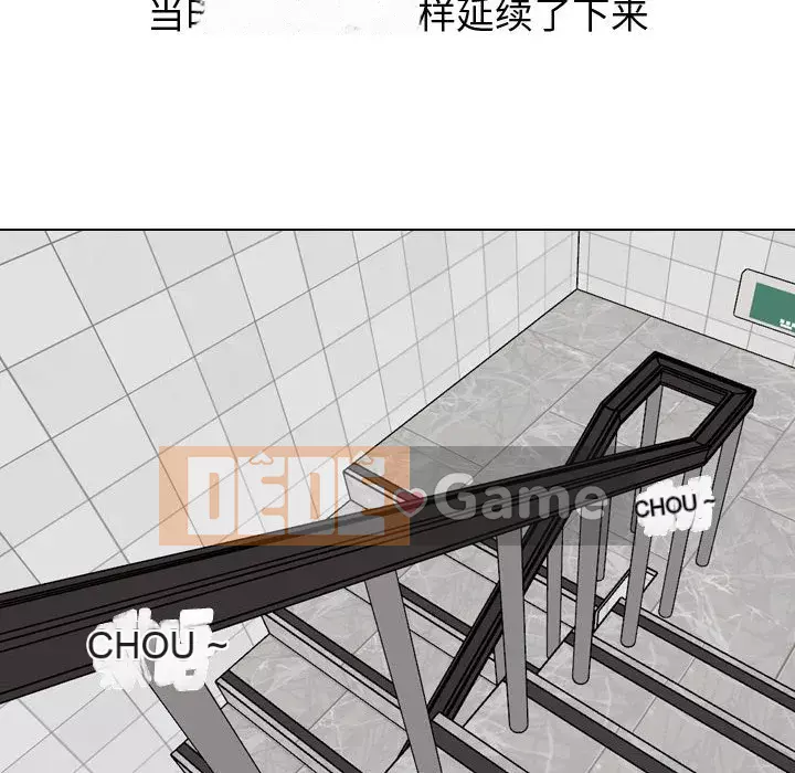 Tình Bạn Không Đơn Giản Chương 1-26