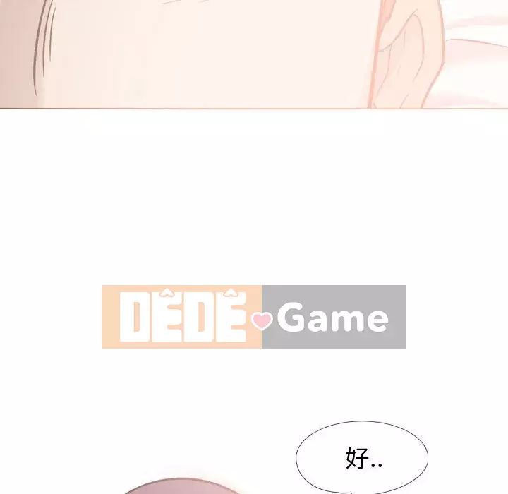 Tình Bạn Không Đơn Giản Chương 1-26