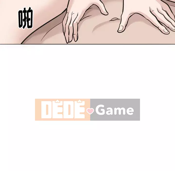 Tình Bạn Không Đơn Giản Chương 1-26