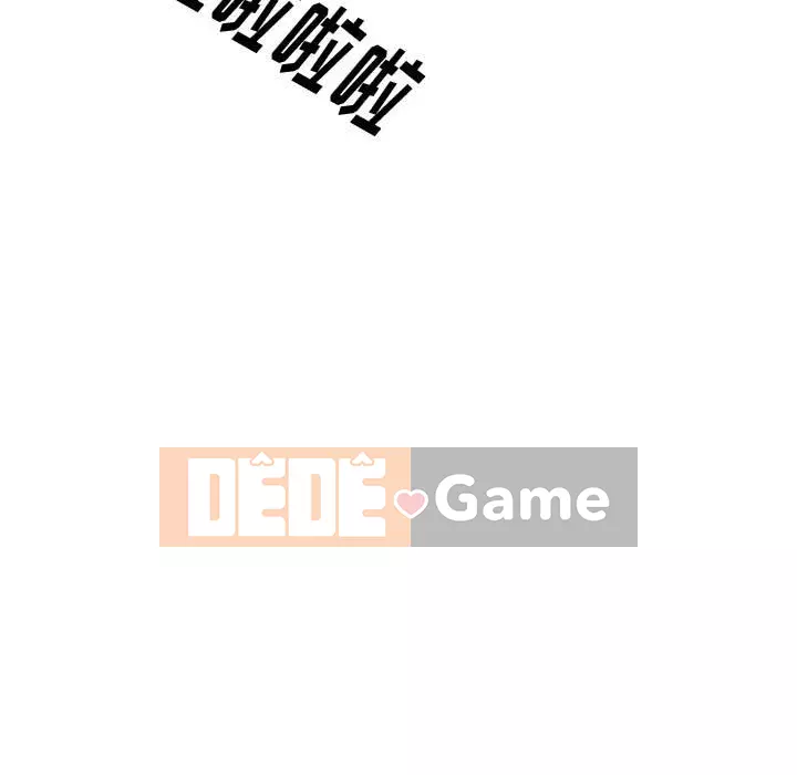 Tình Bạn Không Đơn Giản Chương 1-26