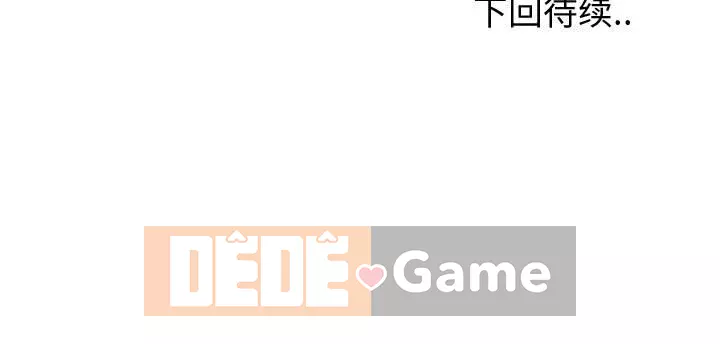 Tình Bạn Không Đơn Giản Chương 1-26