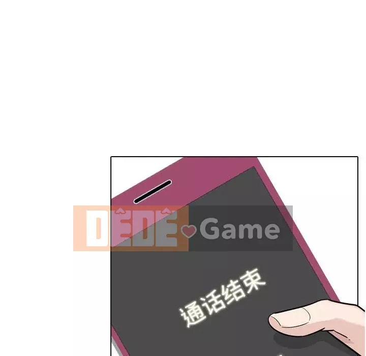 Tình Bạn Không Đơn Giản Chương 1-26