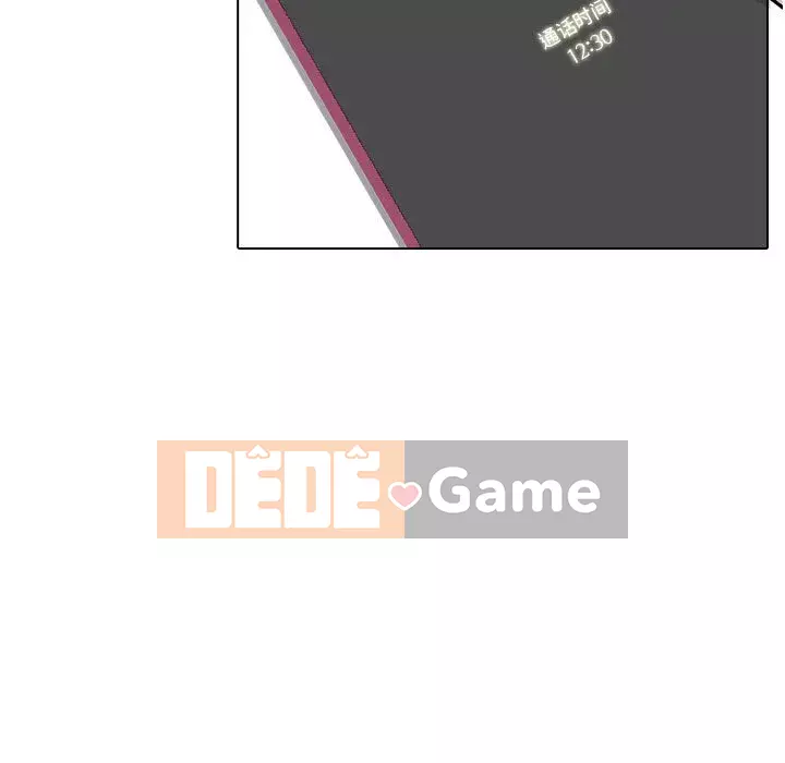 Tình Bạn Không Đơn Giản Chương 1-26