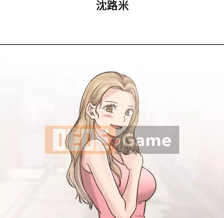 Tình Bạn Không Đơn Giản Chương 1-26