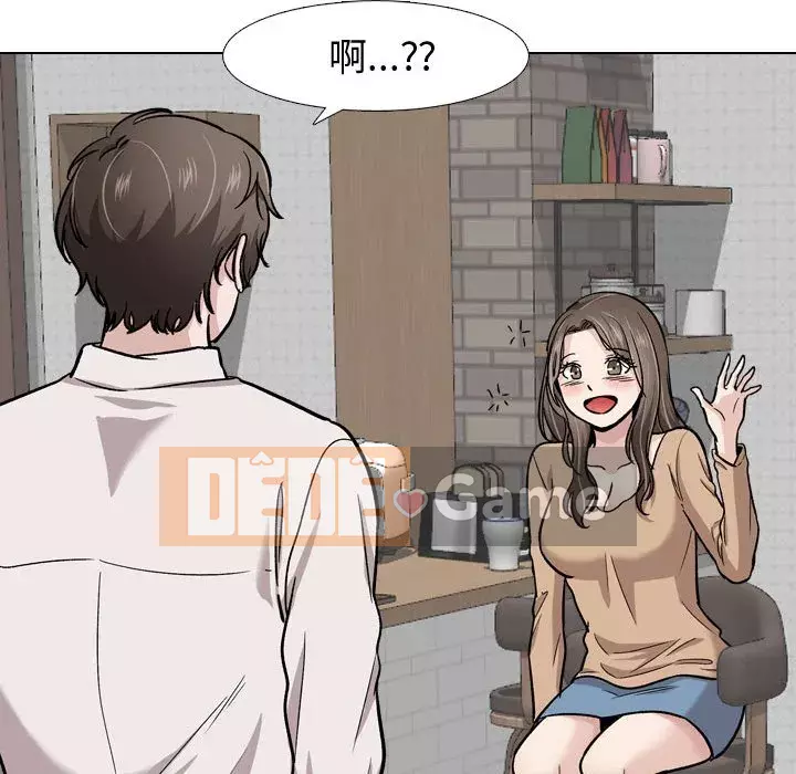 Tình Bạn Không Đơn Giản Chương 1-26