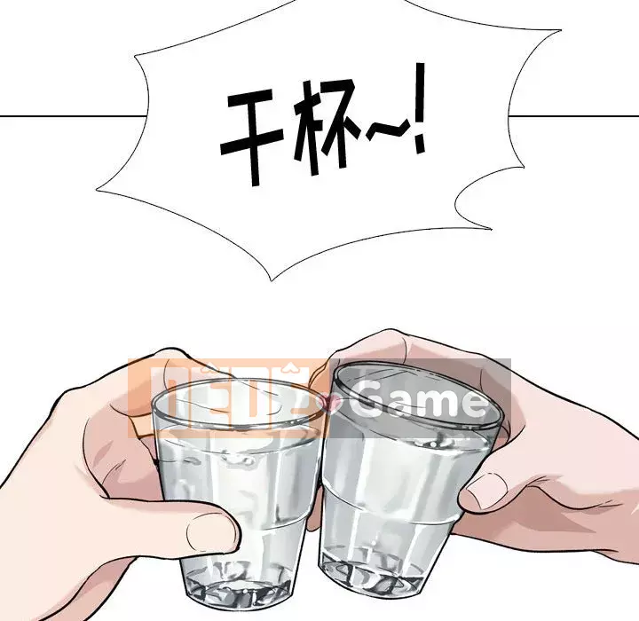 Tình Bạn Không Đơn Giản Chương 1-26