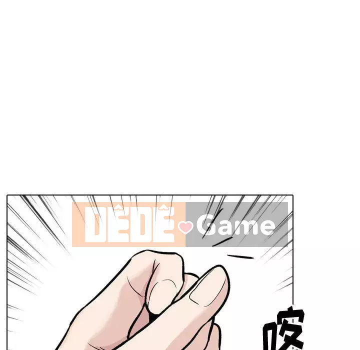 Tình Bạn Không Đơn Giản Chương 1-26