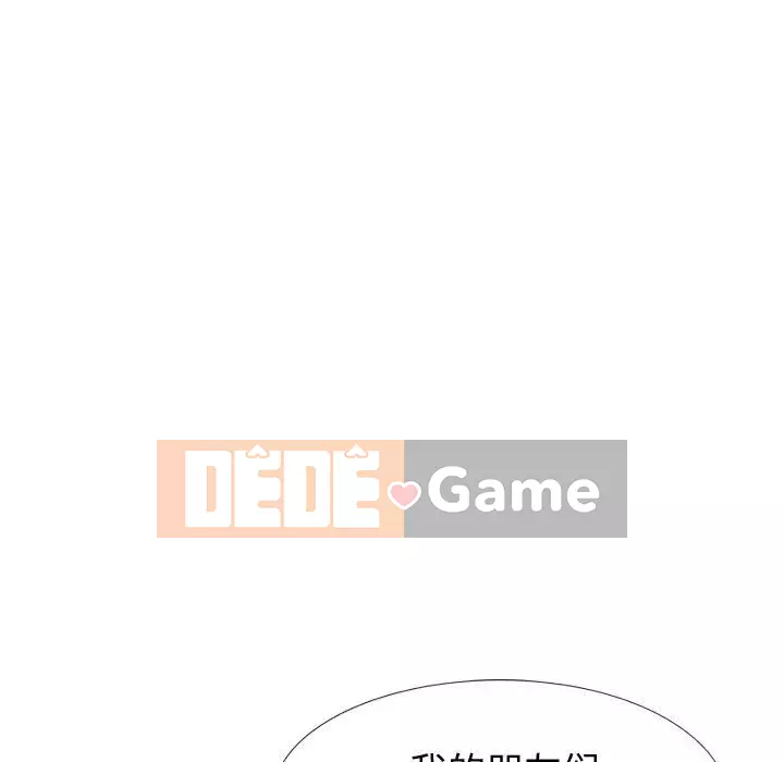 Tình Bạn Không Đơn Giản Chương 1-26