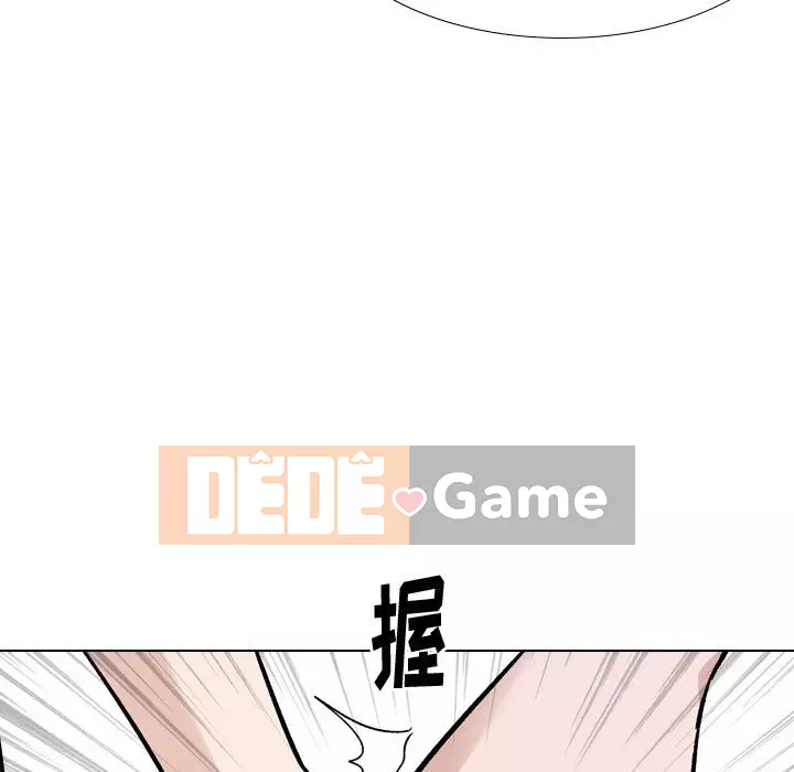 Tình Bạn Không Đơn Giản Chương 1-26