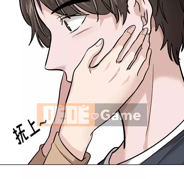 Tình Bạn Không Đơn Giản Chương 1-26