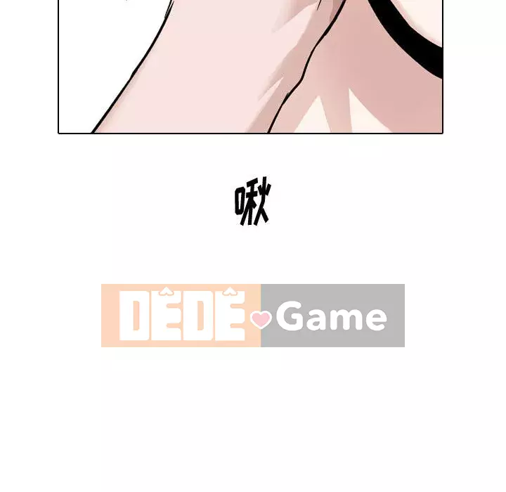 Tình Bạn Không Đơn Giản Chương 1-26