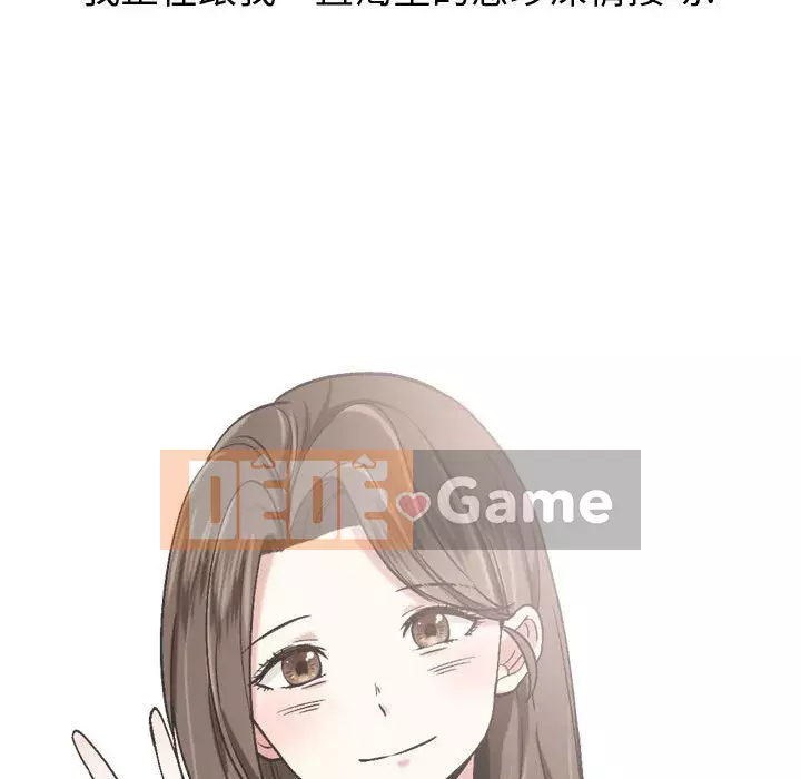 Tình Bạn Không Đơn Giản Chương 1-26