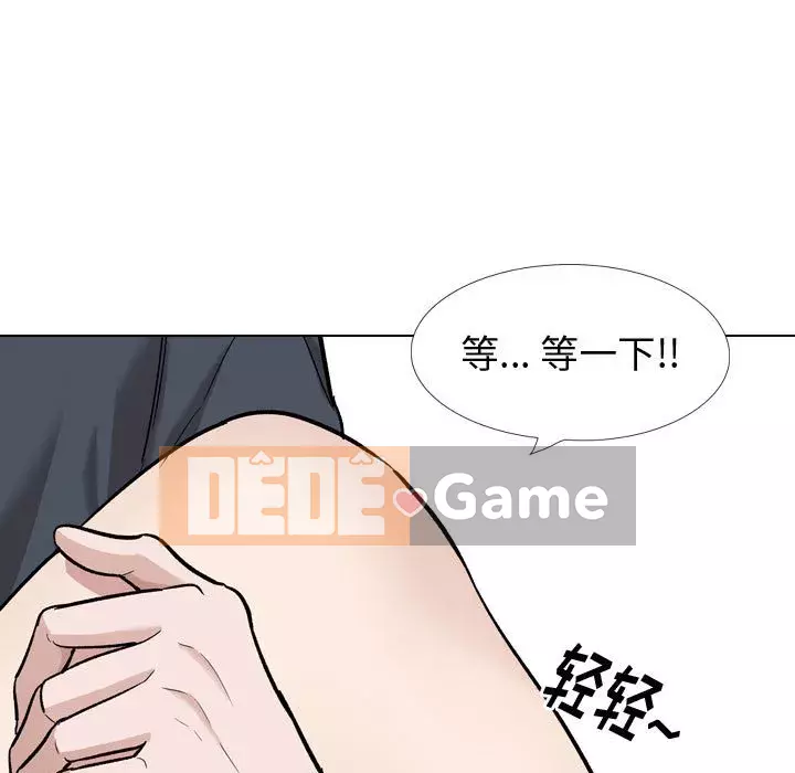 Tình Bạn Không Đơn Giản Chương 1-26