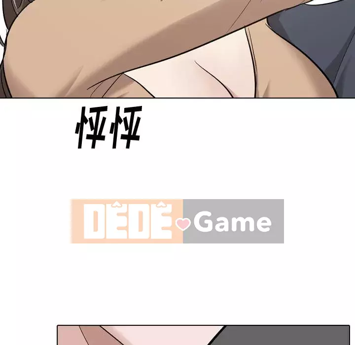 Tình Bạn Không Đơn Giản Chương 1-26