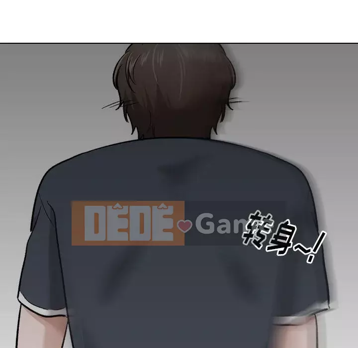 Tình Bạn Không Đơn Giản Chương 1-26