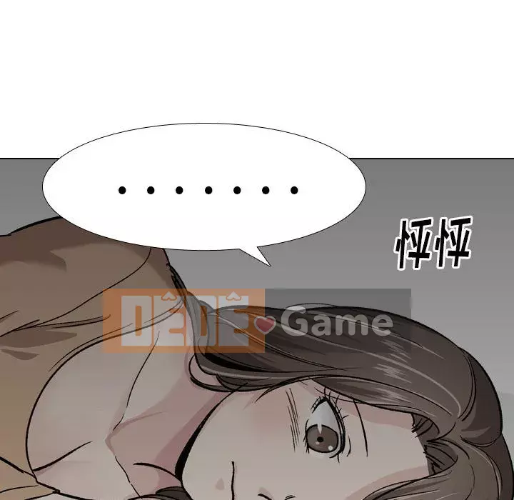 Tình Bạn Không Đơn Giản Chương 1-26