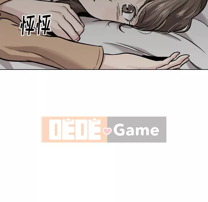 Tình Bạn Không Đơn Giản Chương 1-26