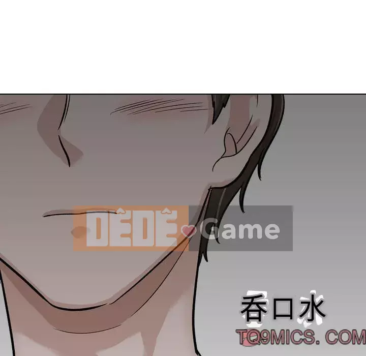 Tình Bạn Không Đơn Giản Chương 1-26