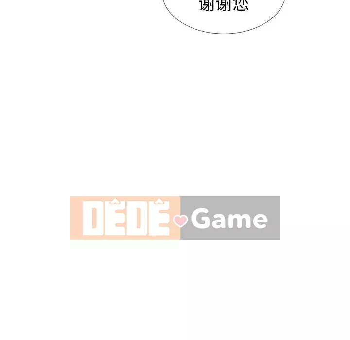 Tình Bạn Không Đơn Giản Chương 1-26