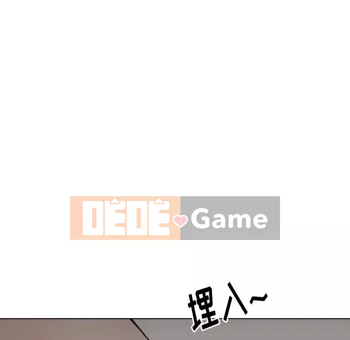 Tình Bạn Không Đơn Giản Chương 1-26