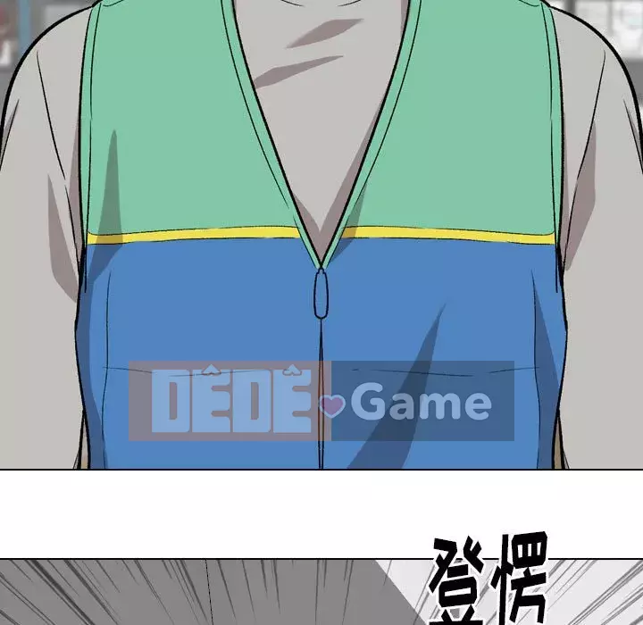 Tình Bạn Không Đơn Giản Chương 1-26