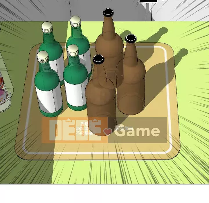 Tình Bạn Không Đơn Giản Chương 1-26