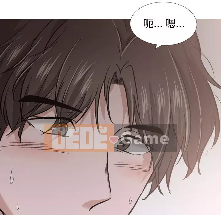 Tình Bạn Không Đơn Giản Chương 1-26