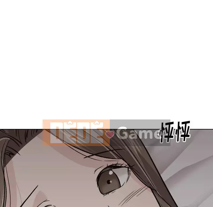 Tình Bạn Không Đơn Giản Chương 1-26