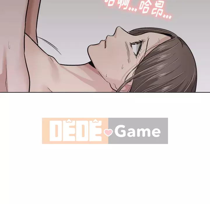 Tình Bạn Không Đơn Giản Chương 1-26